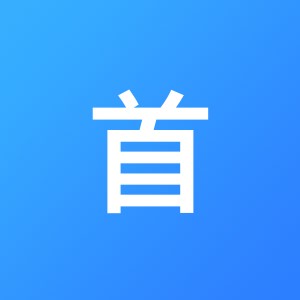 黑龙江首信财税服务有限公司